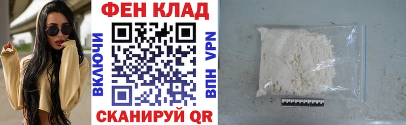 АМФ Розовый  Железноводск 