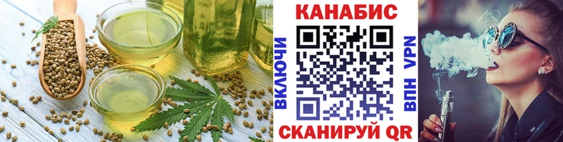 Cannafood марихуана  ссылка на мегу ссылка  Железноводск  купить  сайты 
