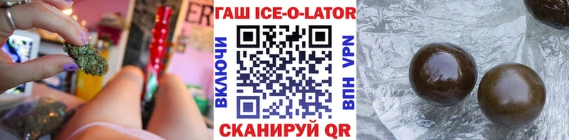 mega ТОР  Железноводск  Гашиш хэш 