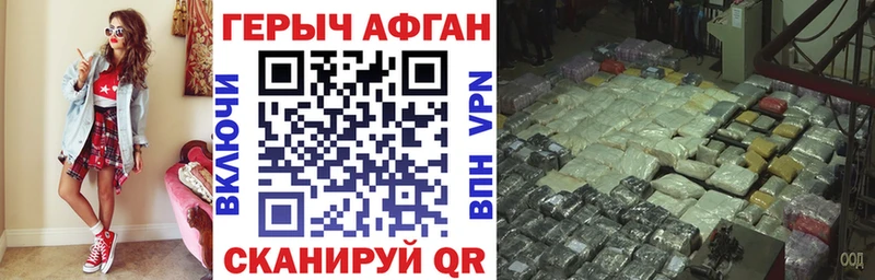 Героин белый  даркнет сайт  Железноводск 