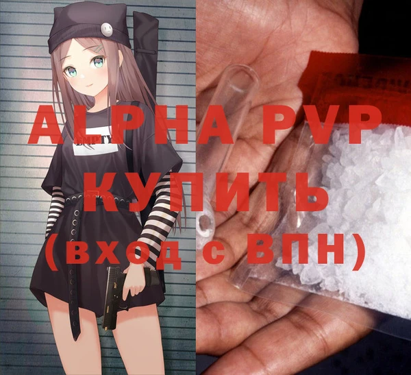 а пвп мука Алексеевка