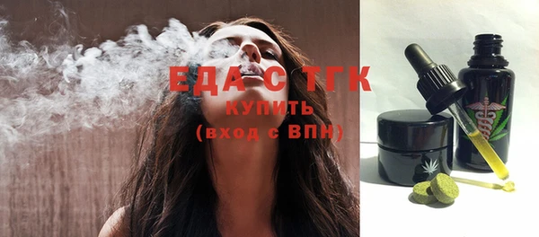 спайс Заволжск