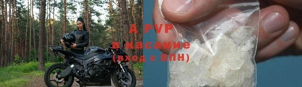 кристаллы Волоколамск