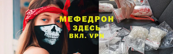 дмт Абаза