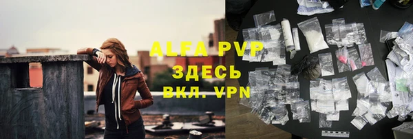 прущий лед Володарск