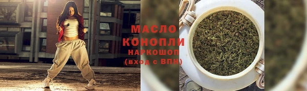 мефедрон мука Алексин