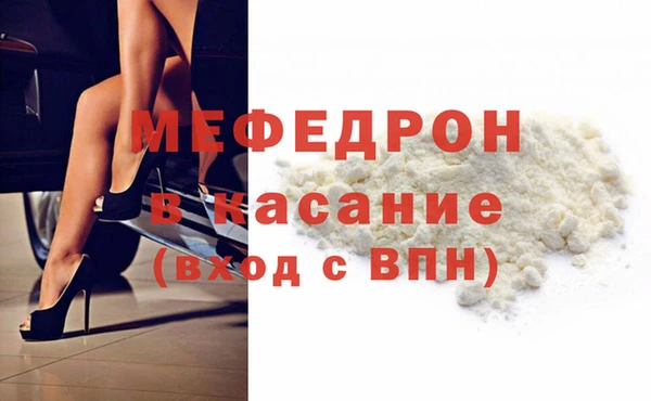 сатива Абинск