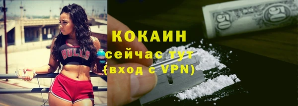 кокаин VHQ Заводоуковск