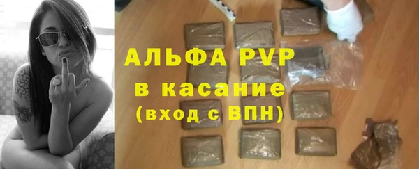 а пвп мука Алексеевка