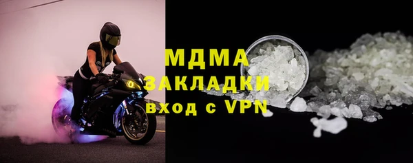 мефедрон мука Алексин