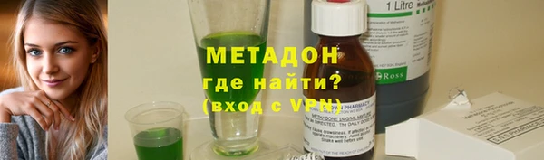 гашик Верхнеуральск