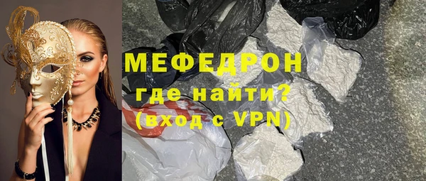 мефедрон мука Алексин