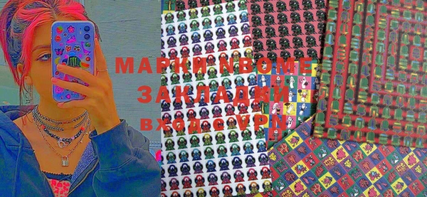 трава Алзамай
