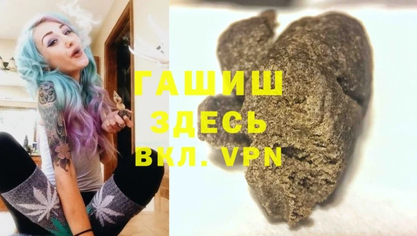 трава Алзамай