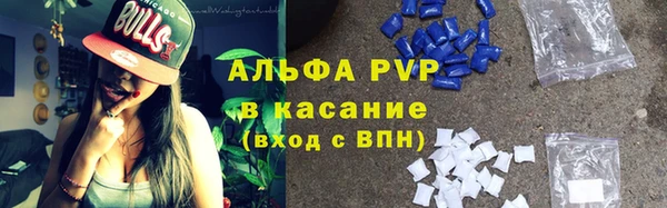 трава Алзамай