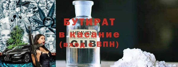 мефедрон мука Алексин