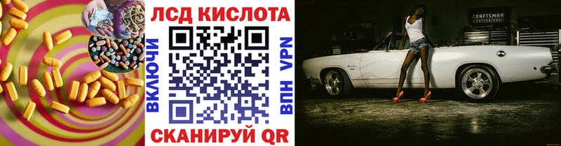 Лсд 25 экстази ecstasy Железноводск