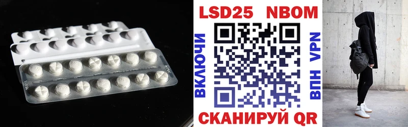 Лсд 25 экстази ecstasy  Железноводск 