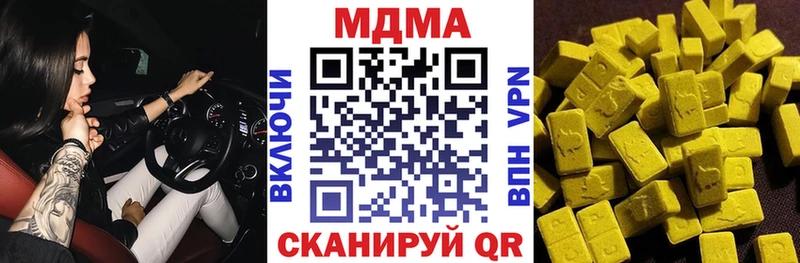 MDMA VHQ Железноводск