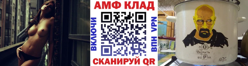 МЕТАМФЕТАМИН кристалл где найти Железноводск