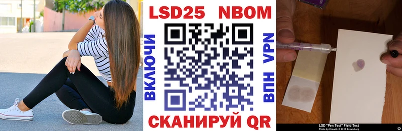наркота  Железноводск  МЕГА сайт  Наркотические марки 1500мкг 