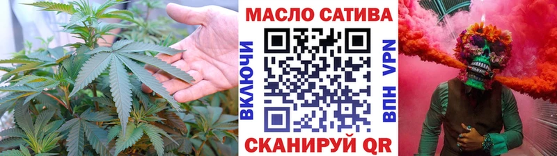 магазин  наркотиков  Железноводск  Дистиллят ТГК жижа 