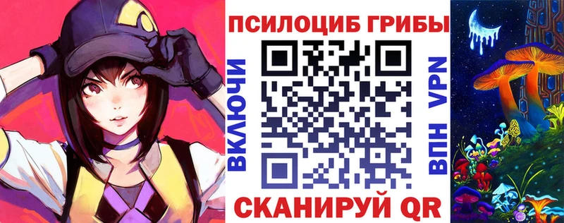 Галлюциногенные грибы прущие грибы  Железноводск 