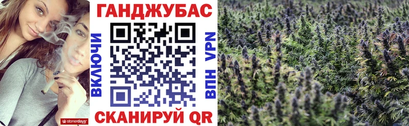 Канабис планчик Железноводск